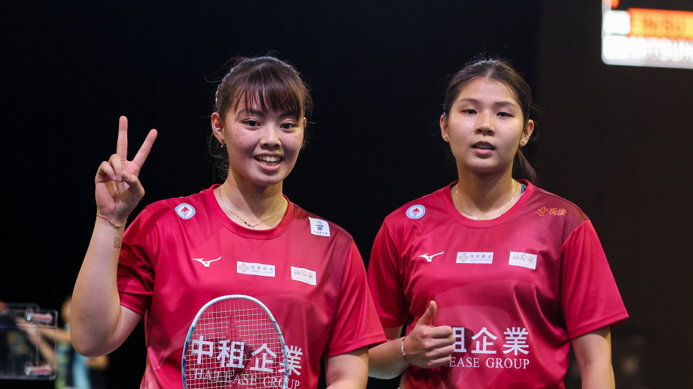 University Games: Chinese Taipei Emerge Team Champions