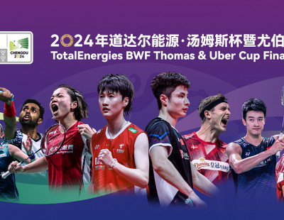 Where To Watch: TotalEnergies BWF Thomas & Uber Cup Finals 2024