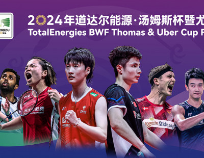Where To Watch: TotalEnergies BWF Thomas & Uber Cup Finals 2024